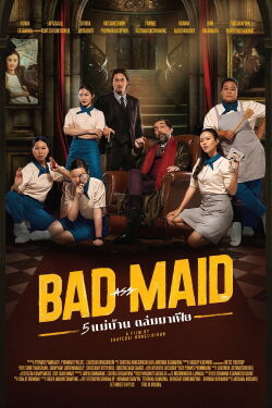 Bad Ass Maid (2023)