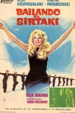 Bailando el Sirtaki (1966)