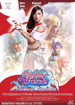 Balala the Fairies: Princess Camellia (2015)