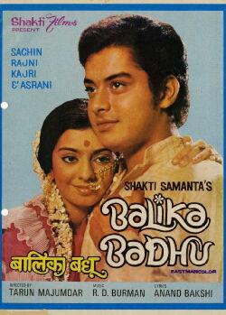 Balika Badhu (1976)