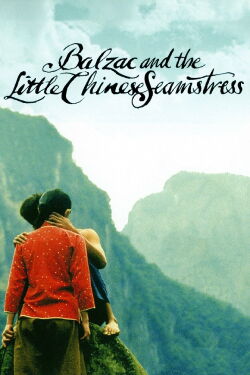 Balzac et la petite tailleuse chinoise (2002)