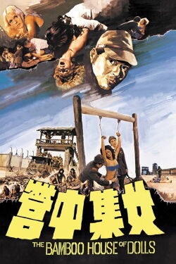 Bamboo House of Dolls (1973)