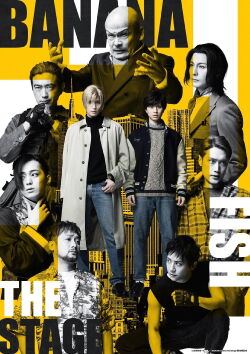 BANANA FISH The Stage - Second Part (2021)