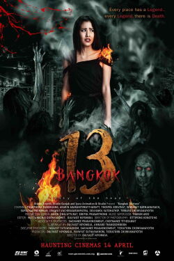Bangkok Thirteen (2016)