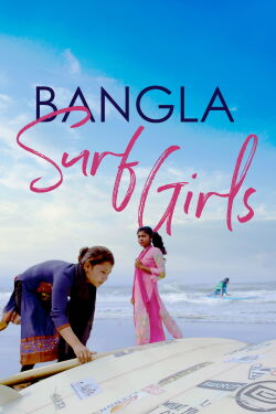 Bangladesh - surfer pour s'émanciper (2021)