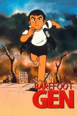Barfuß durch Hiroshima (1983)