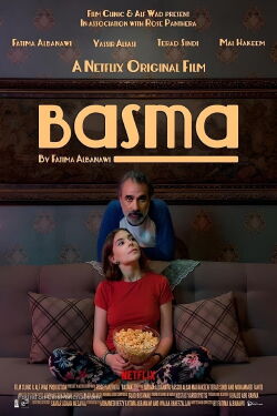 Basma (2024)