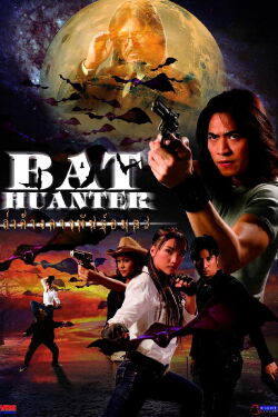 Bat Hunter (2006)