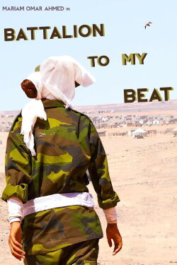 Battalion to My Beat (2016)