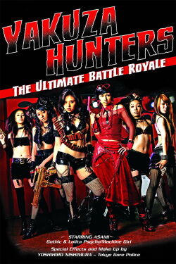 Battle Girls versus Yakuza (2010)