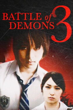 Battle of Demons 3 (2009)