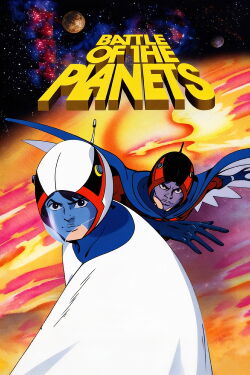 Battle of the Planets: The Movie (2012)