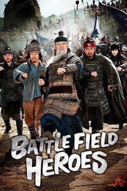 Battlefield heroes (2011)