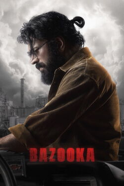 Bazooka (2025)