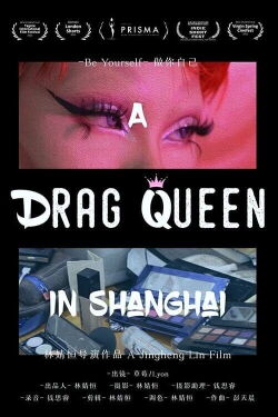 Be Yourself: A Drag Queen in Shanghai (2021)