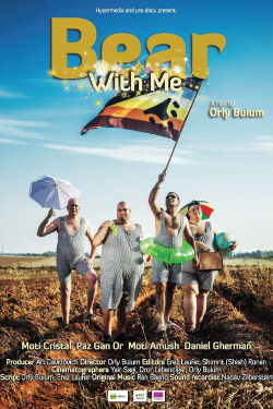 Bear With Me (2013)