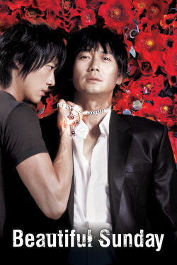 Beau dimanche (2007)