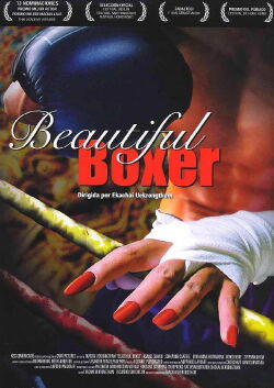 Beautiful Boxer (2003)