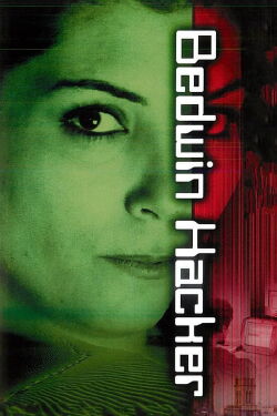 Bedwin Hacker (2003)