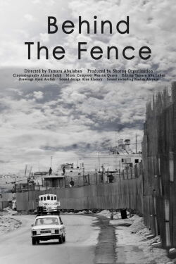 Behind the Fence (2020)