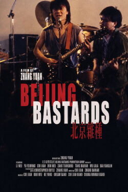 Beijing Bastards (1993)