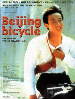 Beijing Bicycle (2001)