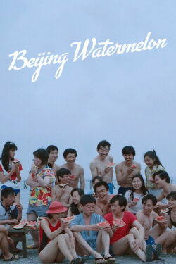 Beijing Watermelon (1989)