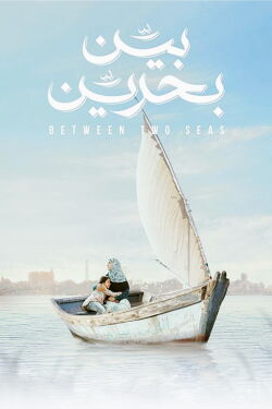 Bein Bahrain (2019)