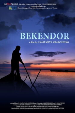 Bekendor (2014)