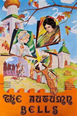 Bells of Autumn (1979)