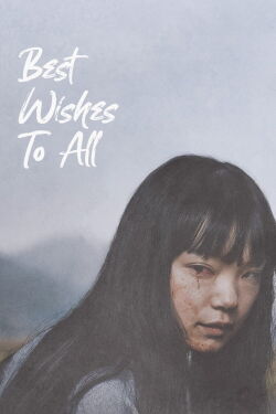 Best Wishes to All (Mina ni Ko Are) (2024)