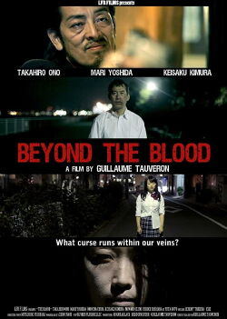 Beyond the Blood (2013)