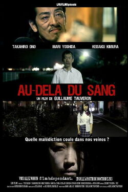 Beyond the Blood (2013)