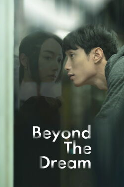 Beyond The Dream (2020)