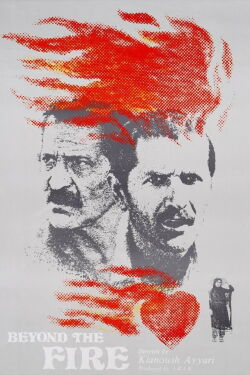 Beyond the Fire (1987)