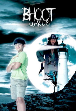 Bhoot Unkle (2006)