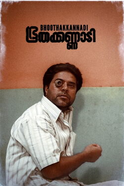 Bhoothakkannadi (1997)