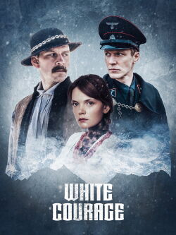 Biała odwaga (2024)