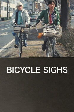 Bicycle Sighs (1990)