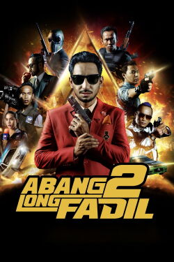 Big Brother Fadil 2 (2017)