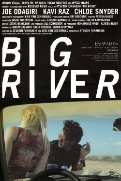 Big River (2006)