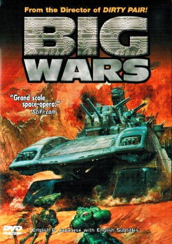 Big Wars: La guerra de los dioses (1993)