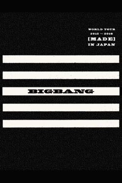 BIGBANG World Tour 2015～2016 [MADE] in Japan (2015)