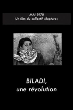 Biladi, a revolution (1970)