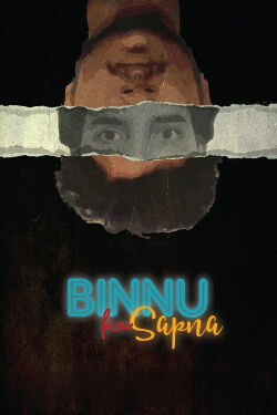 Binnu Ka Sapna (2019)