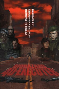 Biohazard 4D-Executer (2000)