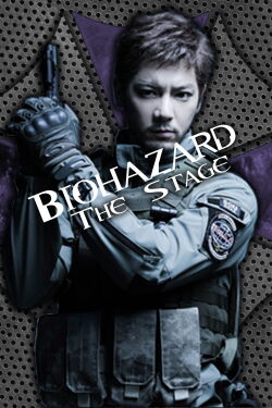 BIOHAZARD THE STAGE (2015)