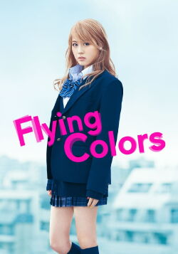 Biri Gal (2015)