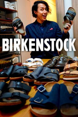 Birkenstock – C’est moche mais ça marche (2019)