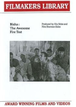 Bisha: The Awesome Fire Test (1995)